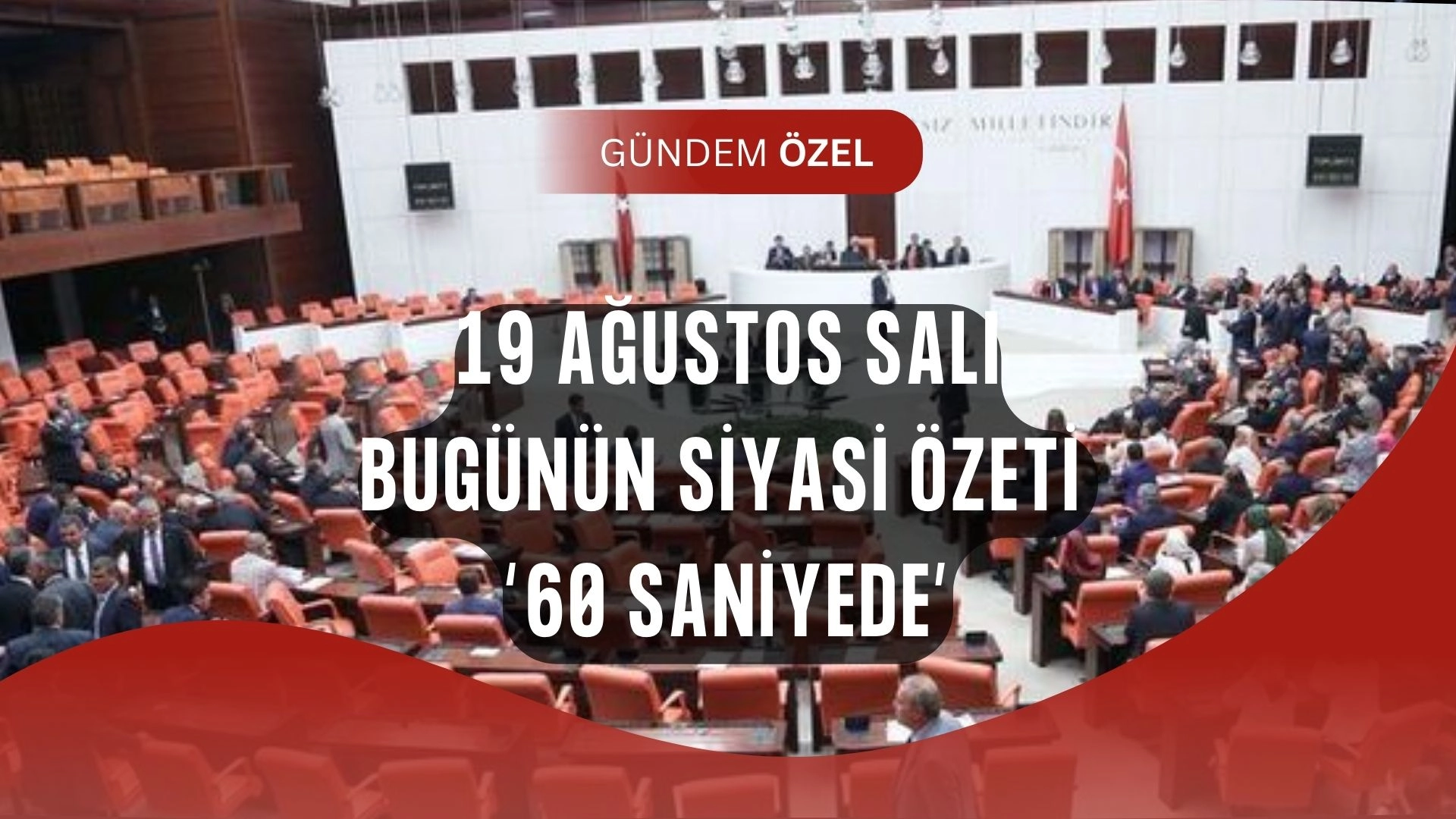 19 Ağustos’ta Türkiye Karışıyor: TBMM’de Kritik Toplantı, Gazze’de Yeni Plan, Ekonomide Sürpriz Adımlar!